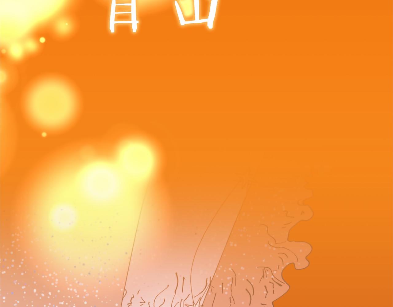第103话 真正的战斗(1/4)-第103话