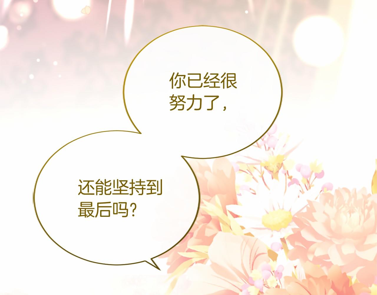 第103话 真正的战斗(1/4)-第103话