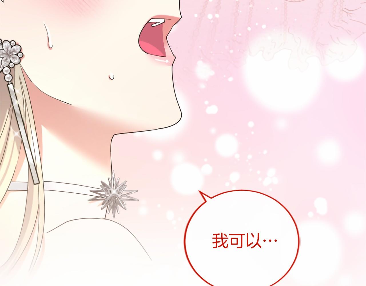 第103话 真正的战斗(1/4)-第103话
