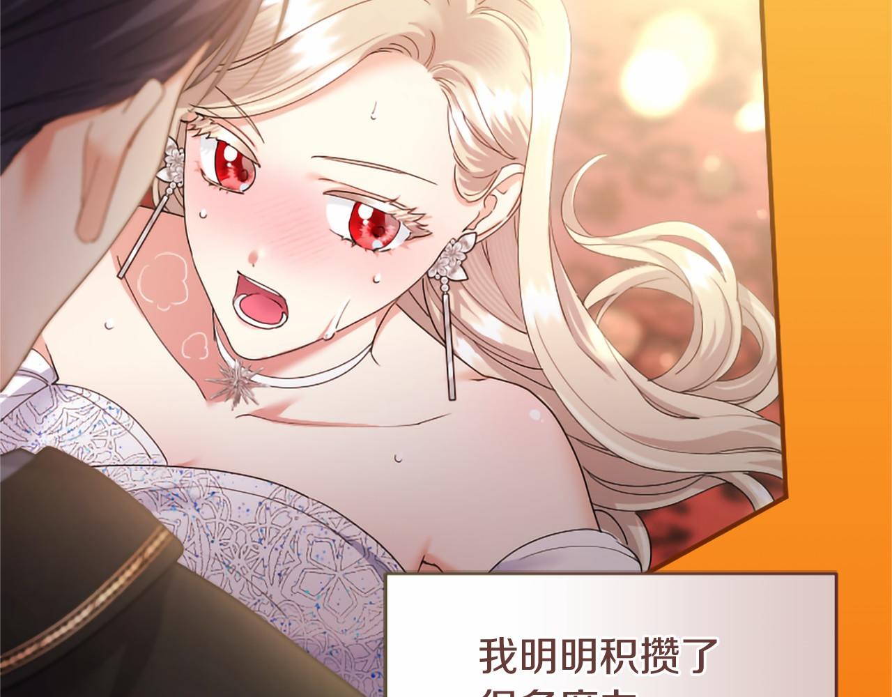 第103话 真正的战斗(1/4)-第103话