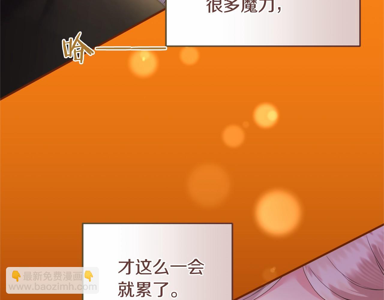 第103话 真正的战斗(1/4)-第103话