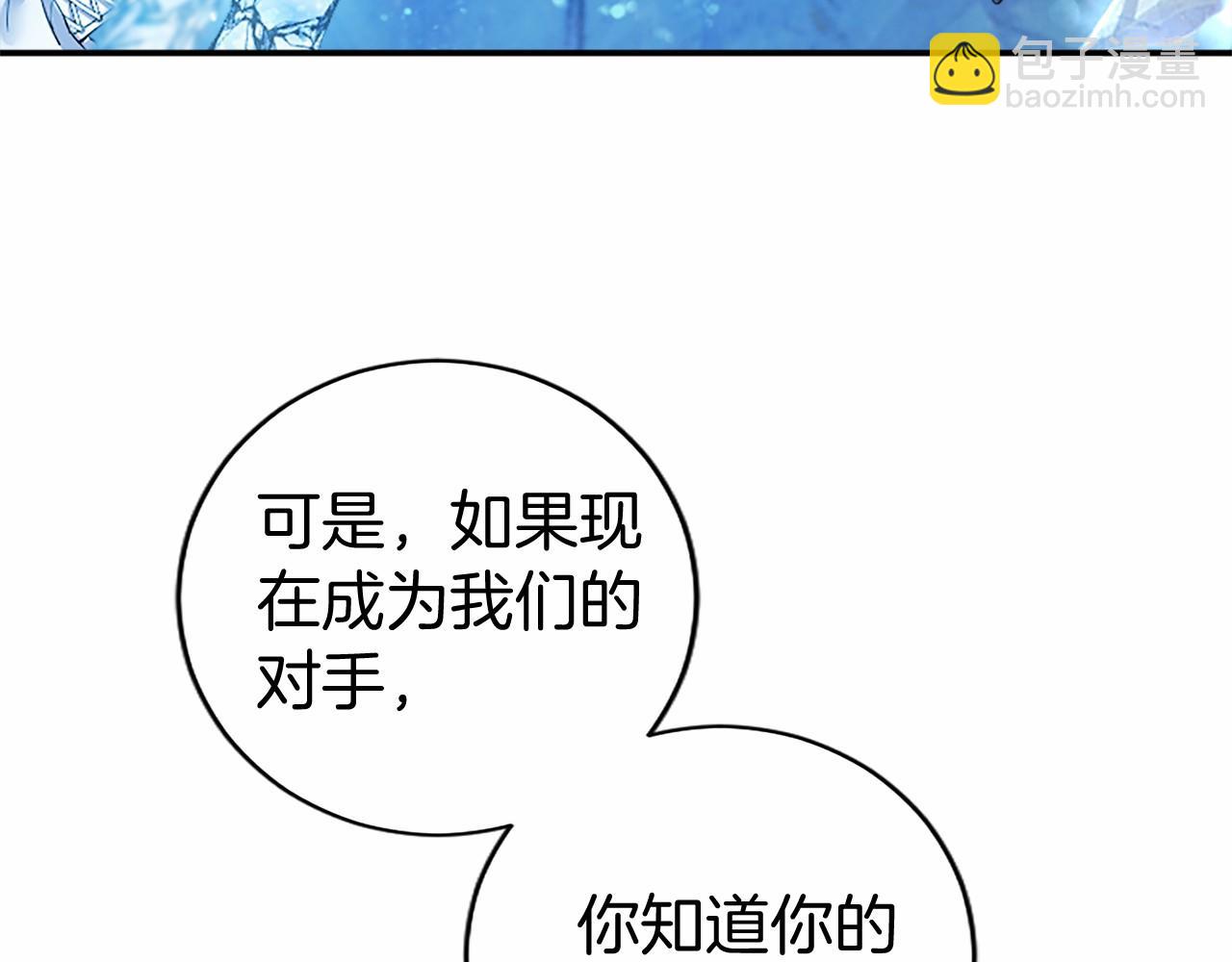 第11话 小少爷的魔法(1/4)-第11话