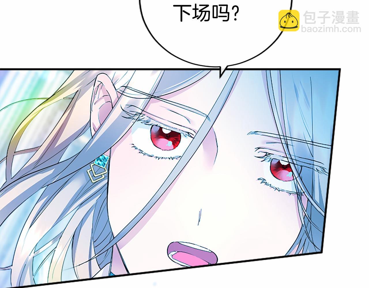 第11话 小少爷的魔法(1/4)-第11话
