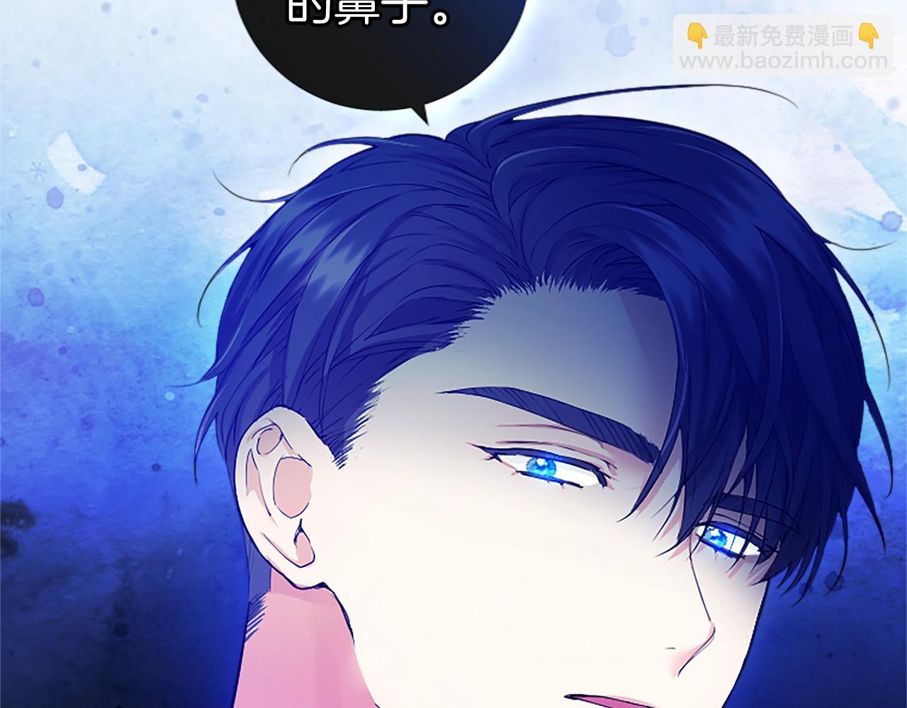 第11话 小少爷的魔法(1/4)-第11话