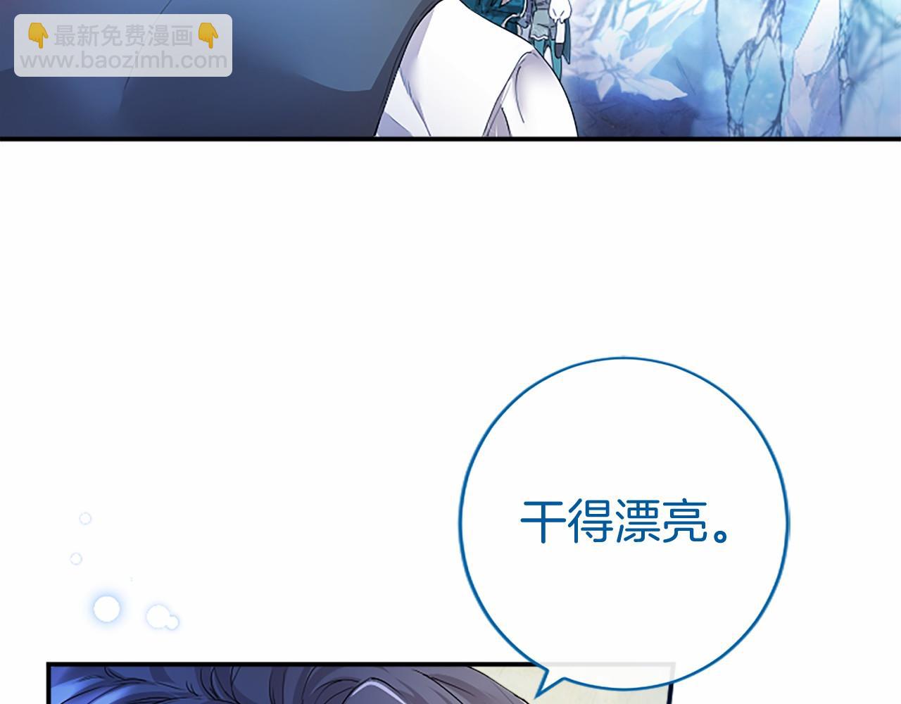 第11话 小少爷的魔法(1/4)-第11话