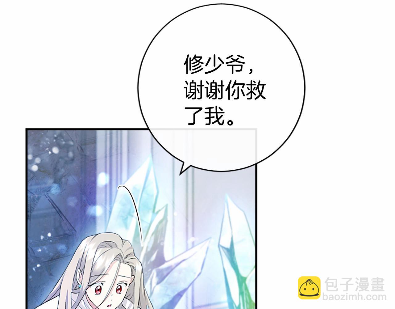 第11话 小少爷的魔法(1/4)-第11话