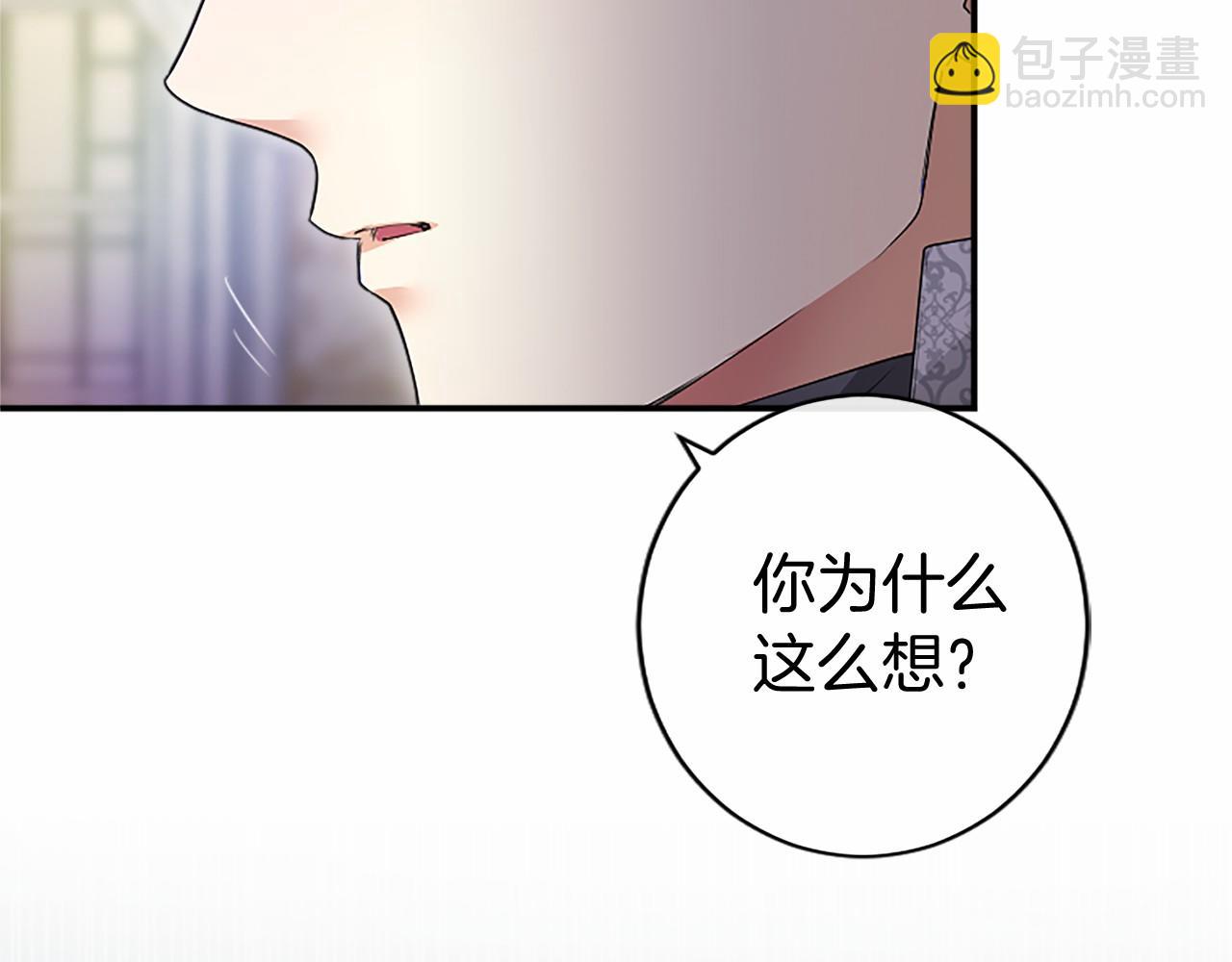 第13话 神之祝福(1/4)-第13话