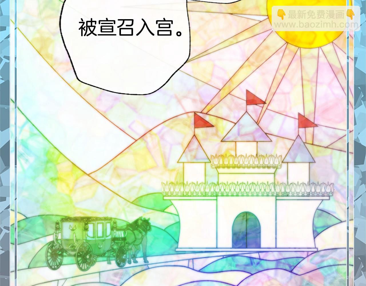 第13话 神之祝福(1/4)-第13话