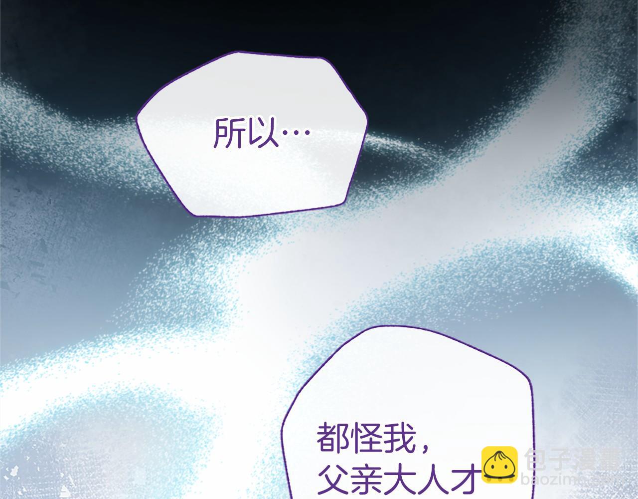 第13话 神之祝福(1/4)-第13话