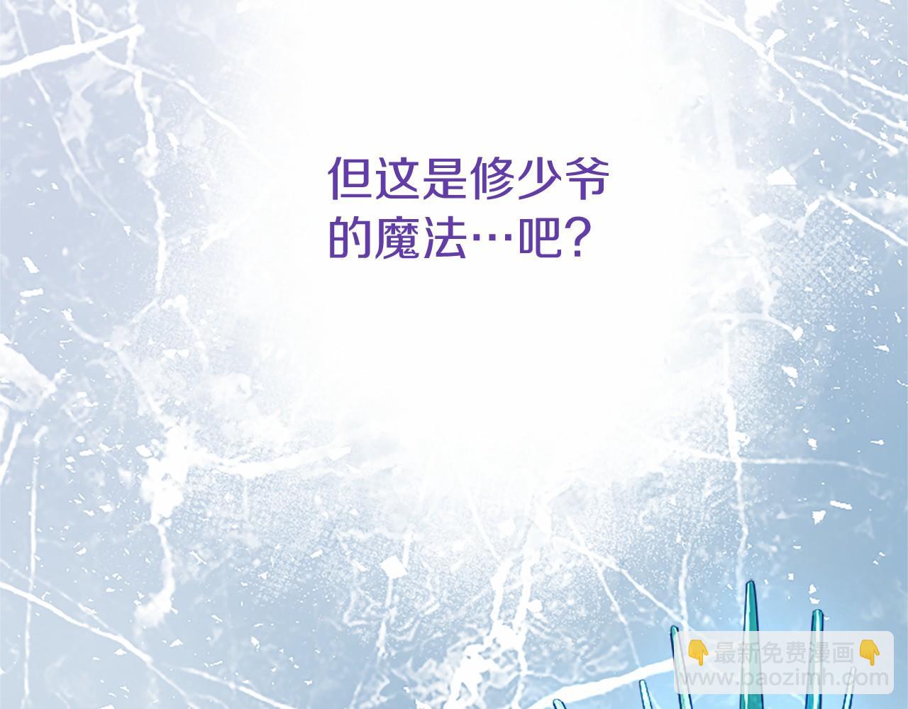 第13话 神之祝福(1/4)-第13话