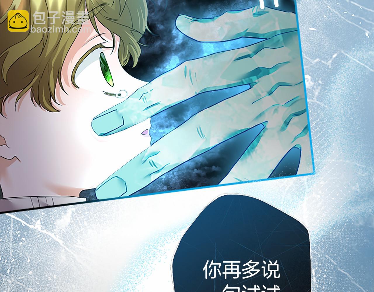 第13话 神之祝福(1/4)-第13话