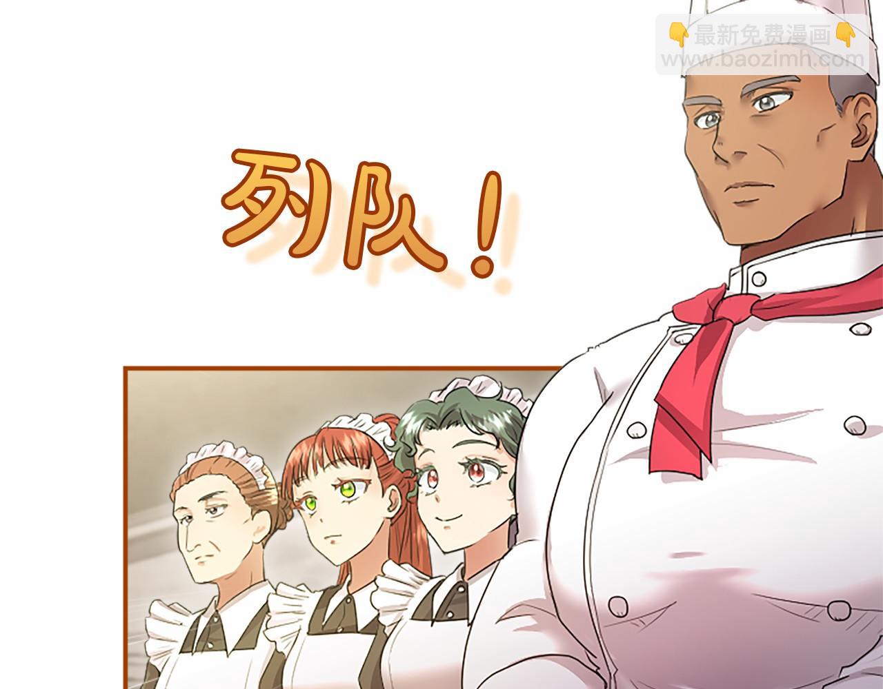 第15话 专治挑食(1/5)-第15话