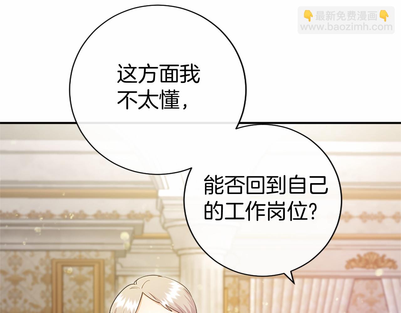 第15话 专治挑食(1/5)-第15话
