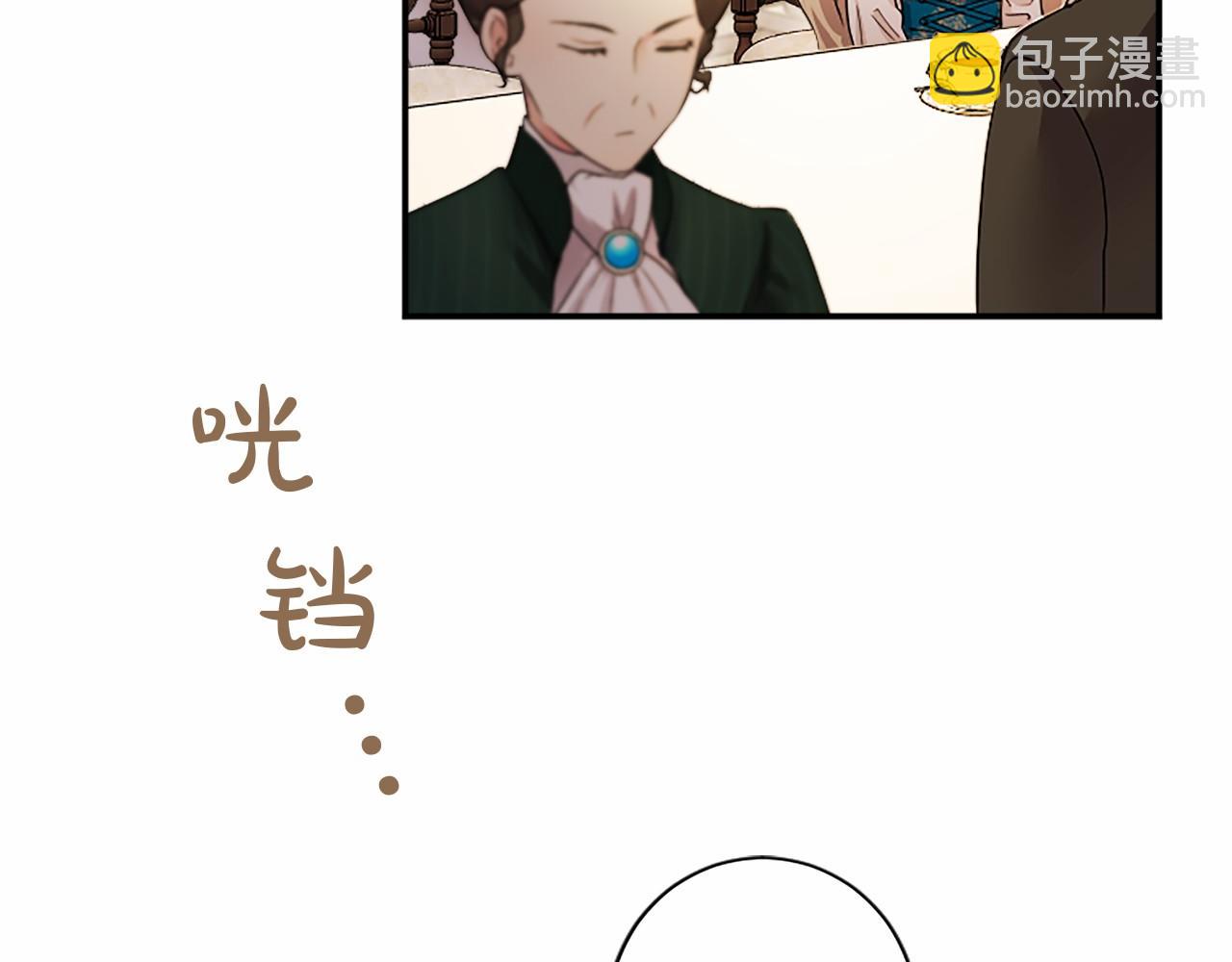 第15话 专治挑食(1/5)-第15话