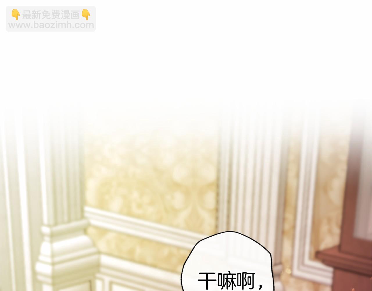 第15话 专治挑食(1/5)-第15话