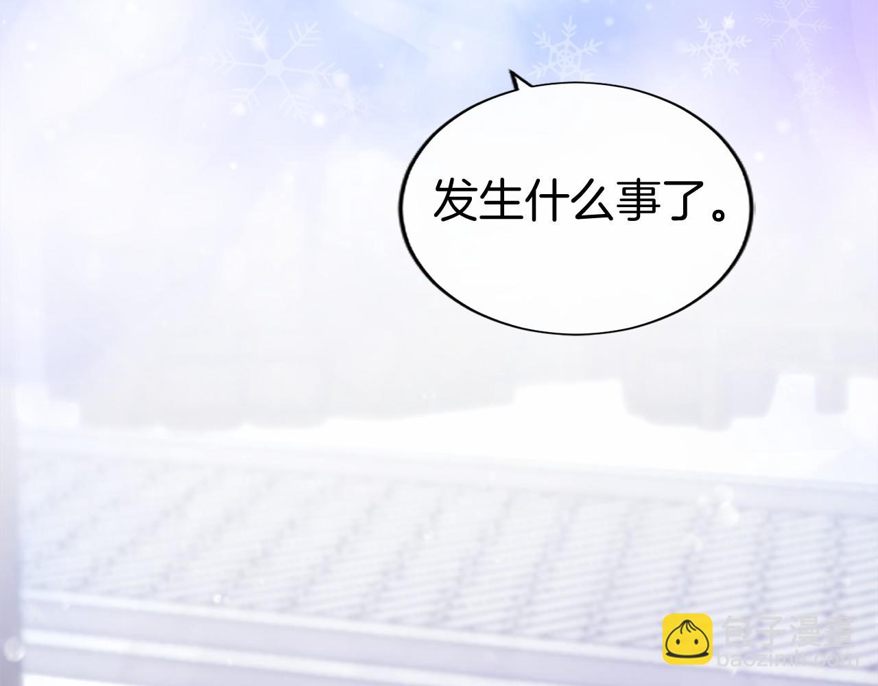第17话 冰雪大作战(1/5)-第17话