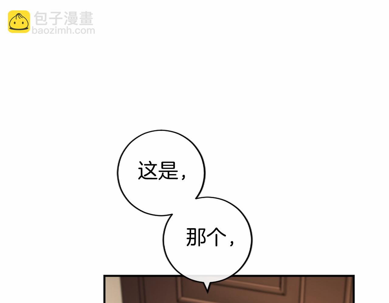 第19话 拜师(1/4)-第19话