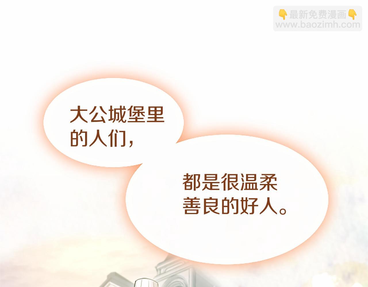 第19话 拜师(1/4)-第19话