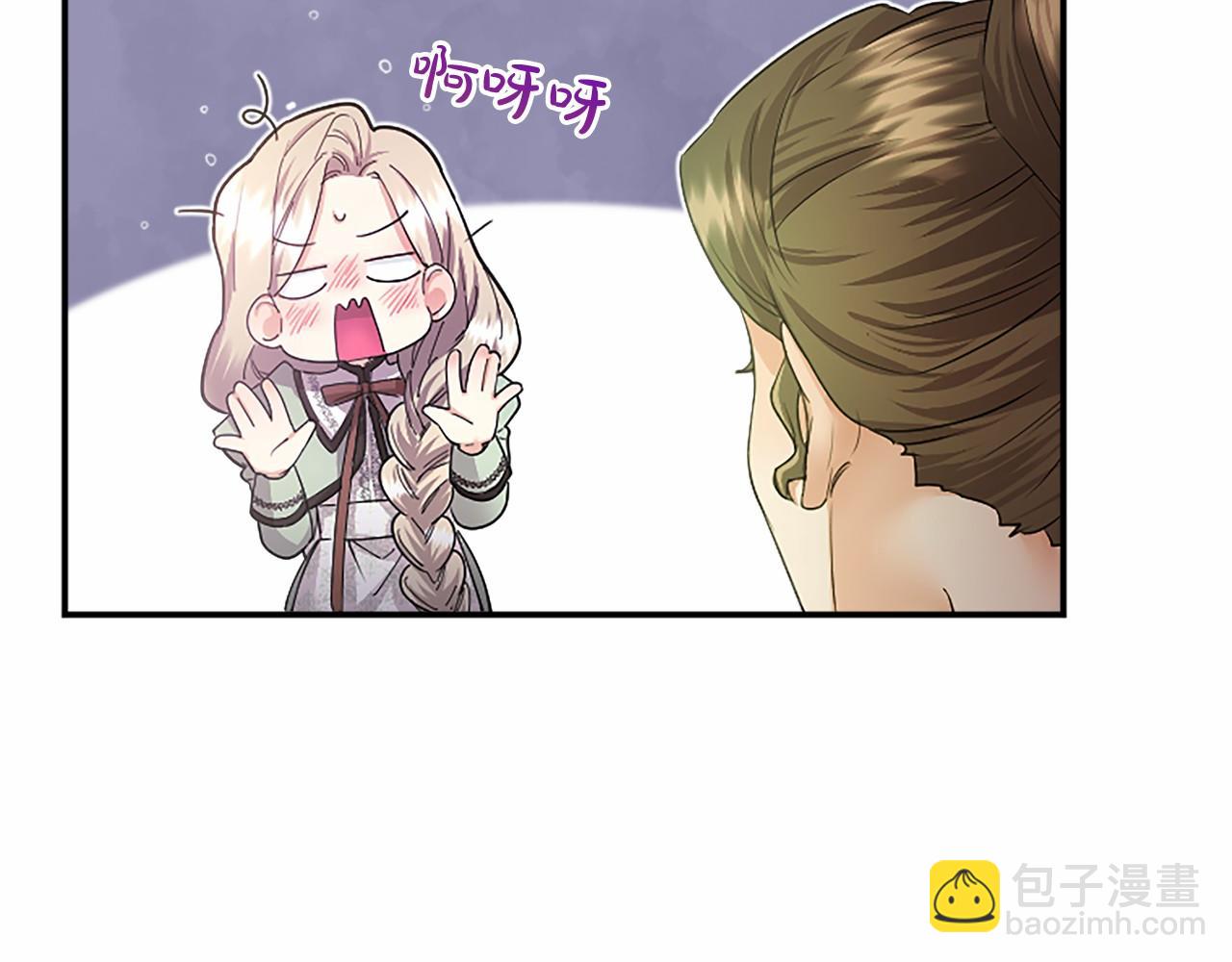 第19话 拜师(1/4)-第19话