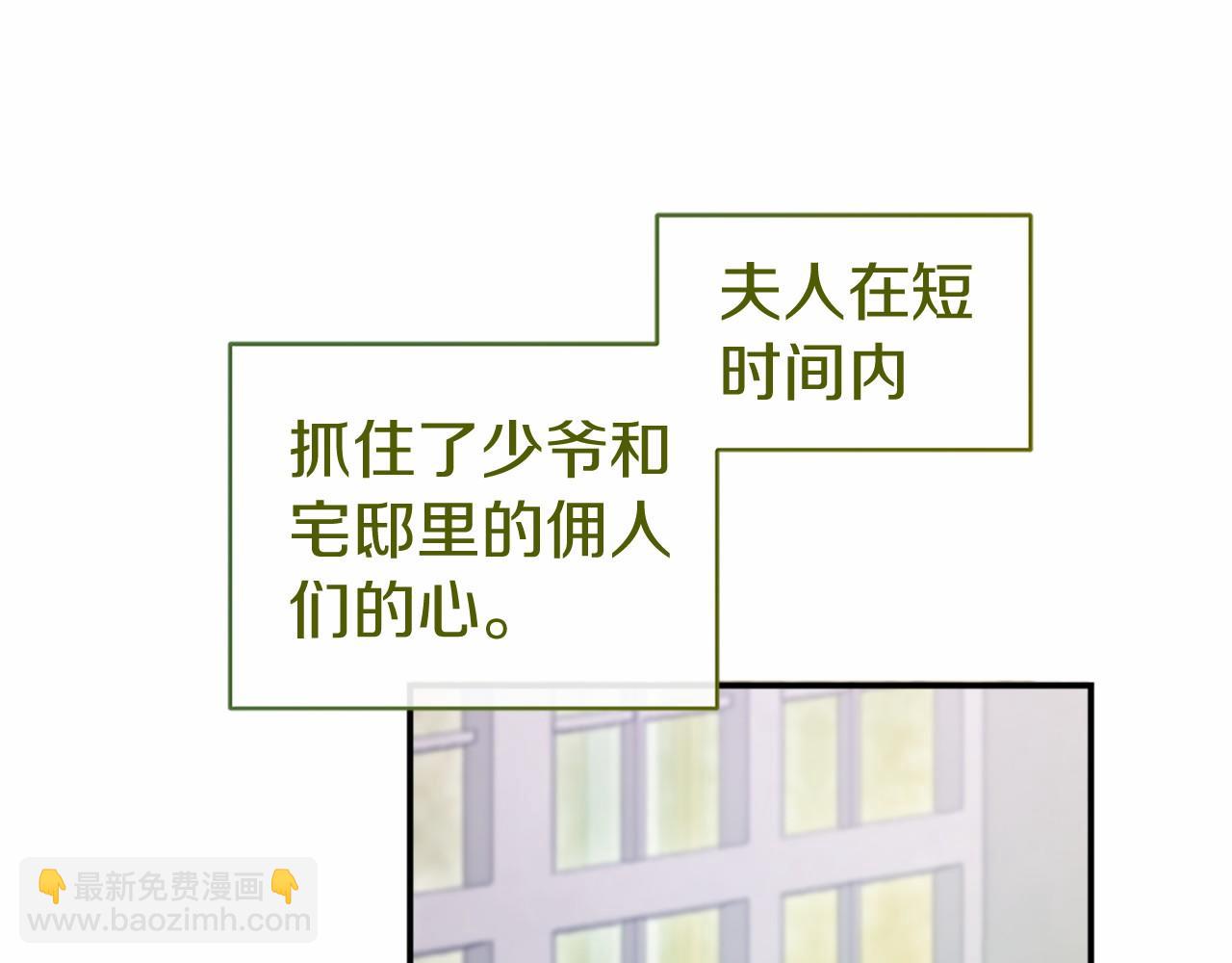 第19话 拜师(1/4)-第19话