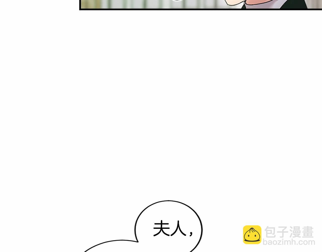 第19话 拜师(1/4)-第19话