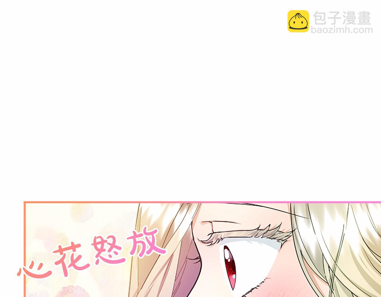 第19话 拜师(1/4)-第19话