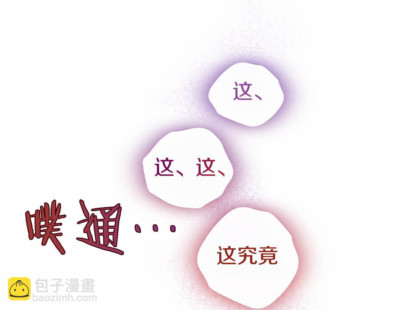 第21话 公婆要来了(1/5)-第21话