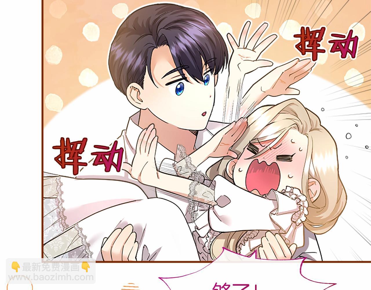 第21话 公婆要来了(1/5)-第21话