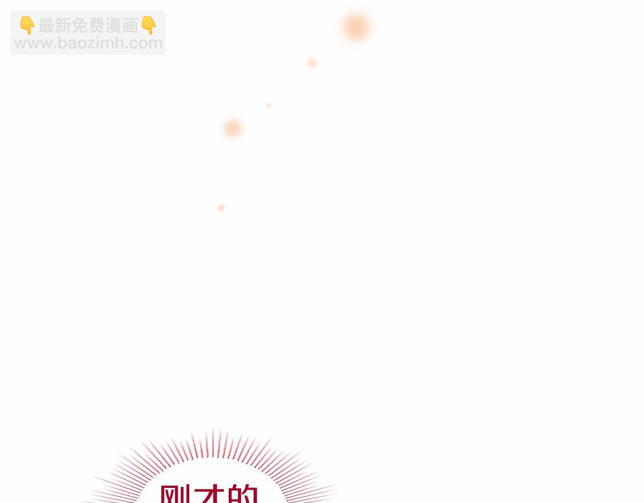 第21话 公婆要来了(1/5)-第21话