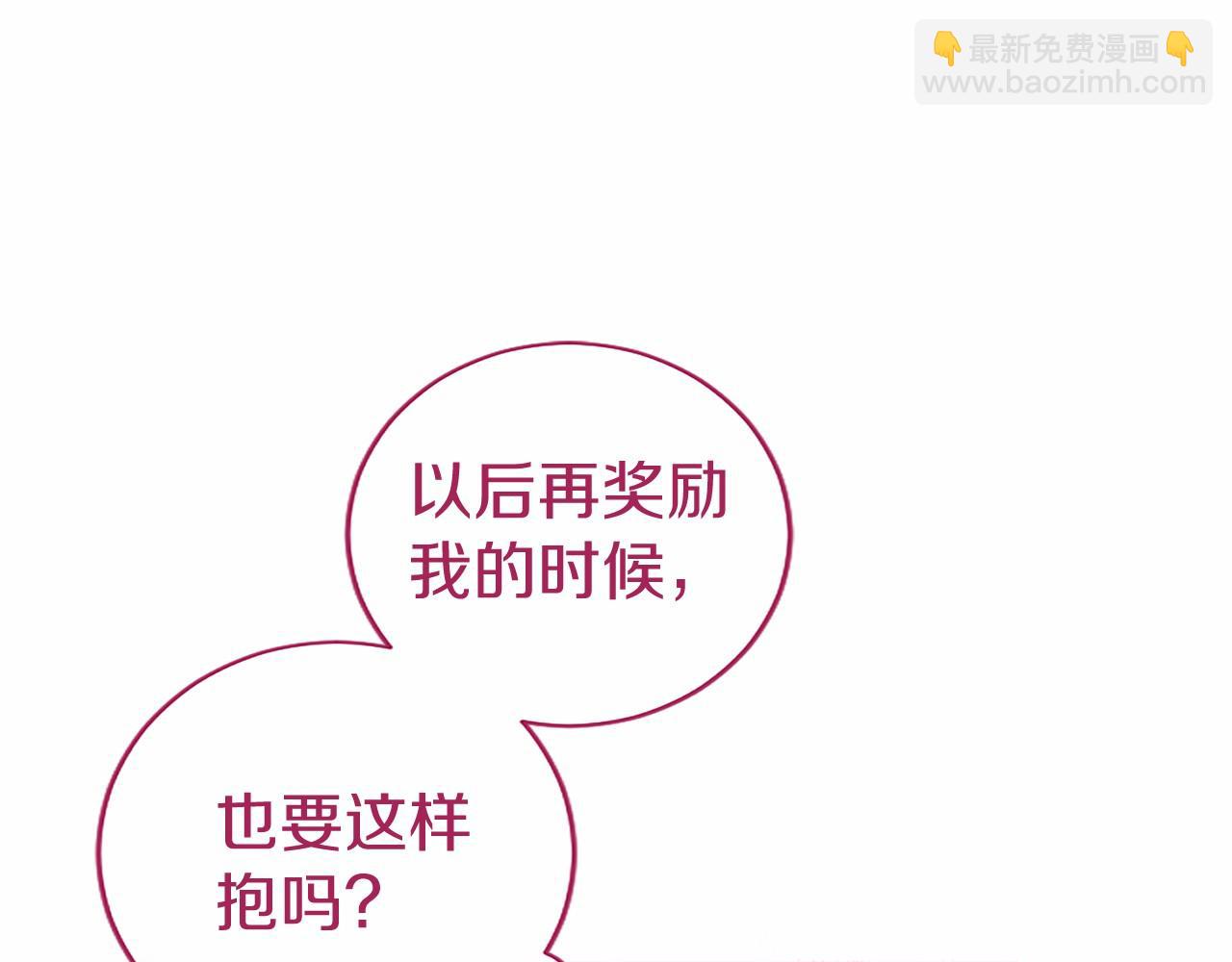 第21话 公婆要来了(1/5)-第21话