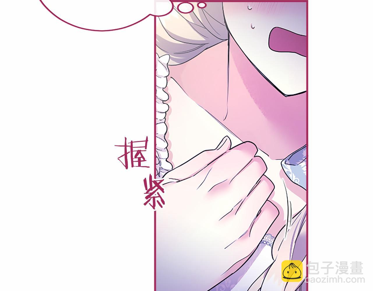 第21话 公婆要来了(1/5)-第21话