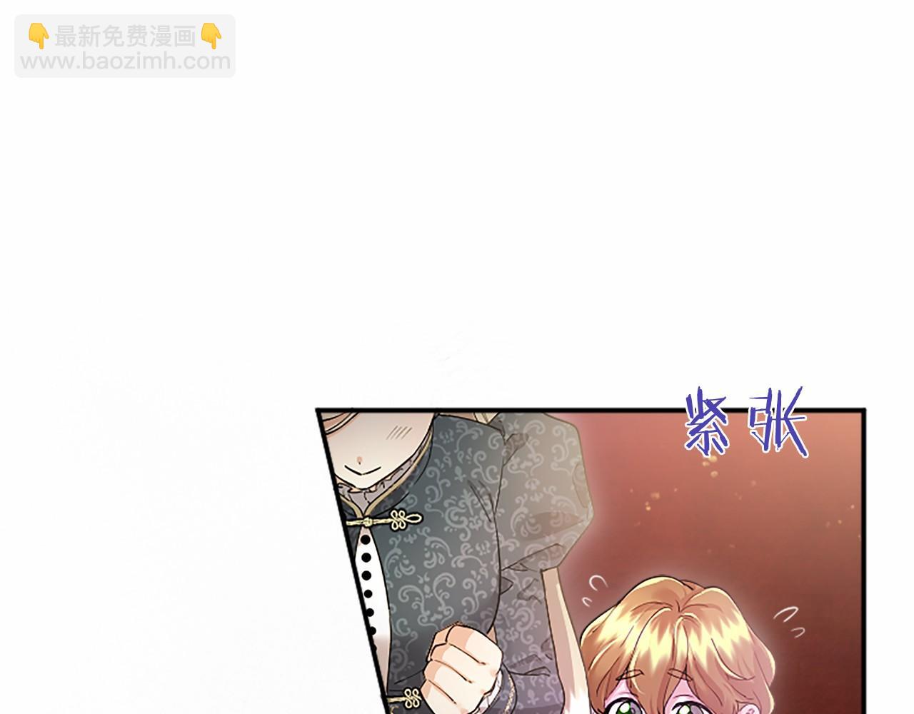 第23话 化敌为友？(1/4)-第23话