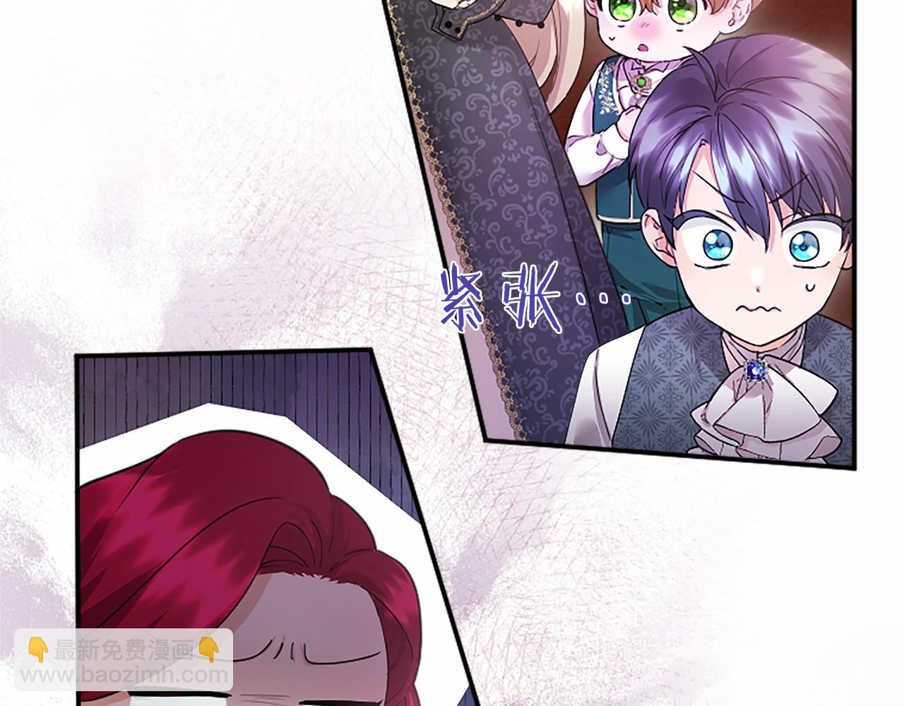 第23话 化敌为友？(1/4)-第23话