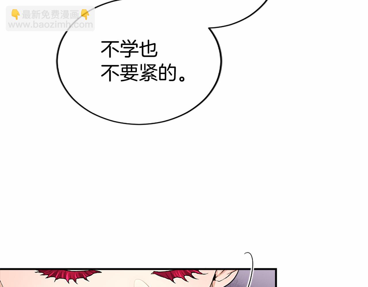 第23话 化敌为友？(1/4)-第23话