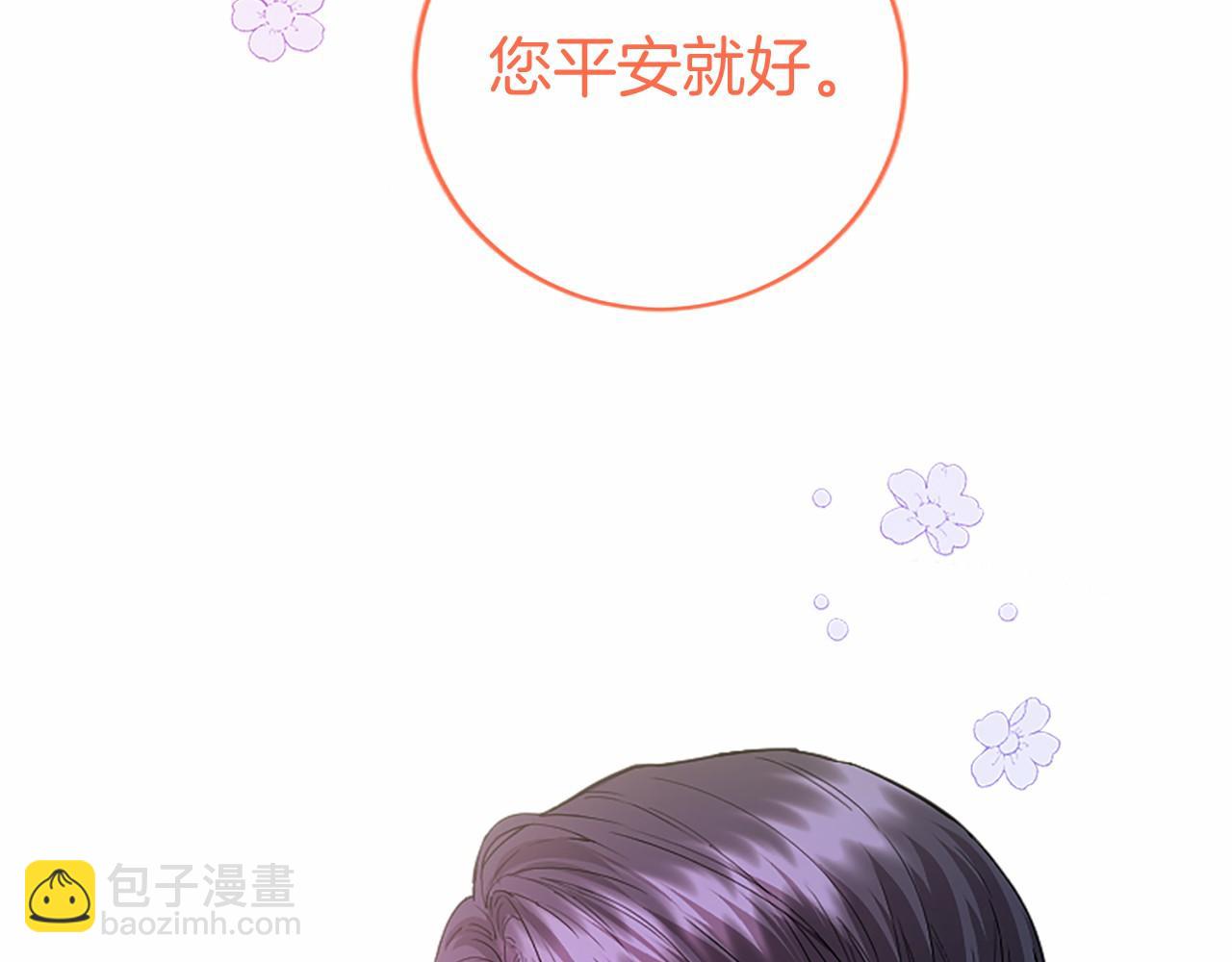 第25话 介绍一下！(1/5)-第25话
