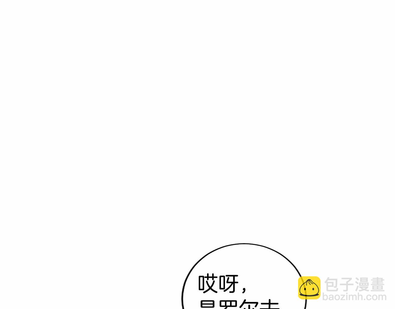 第25话 介绍一下！(1/5)-第25话