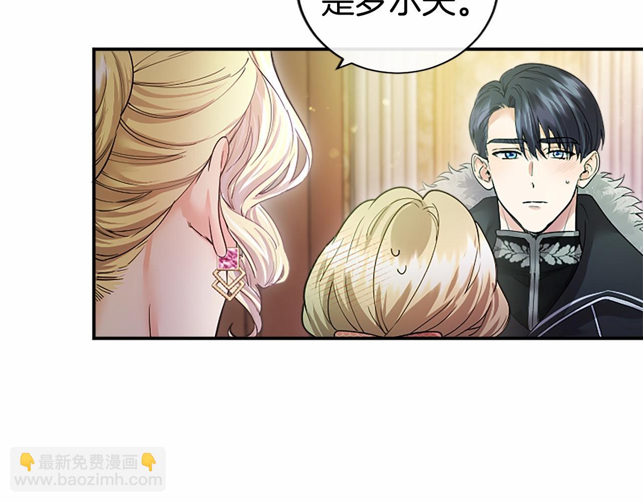 第25话 介绍一下！(1/5)-第25话