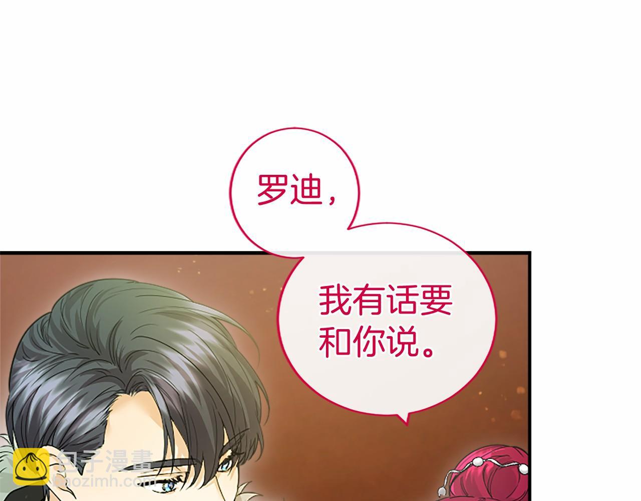 第25话 介绍一下！(1/5)-第25话