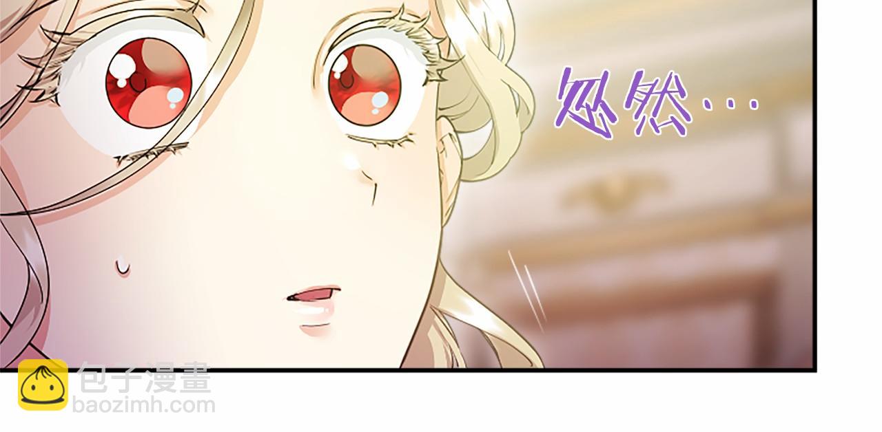 第25话 介绍一下！(1/5)-第25话