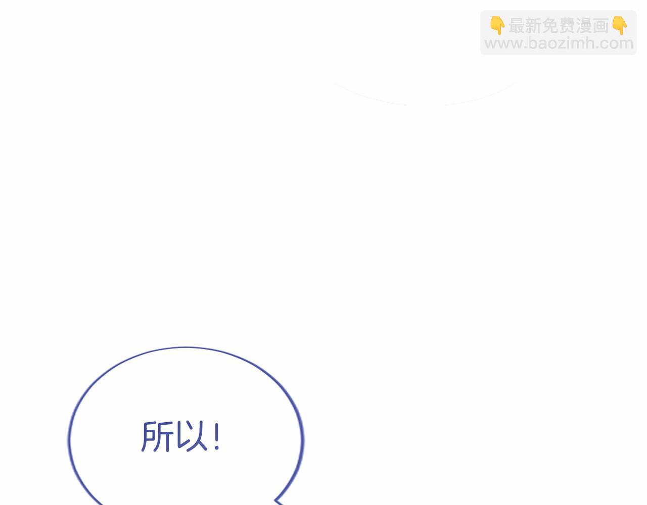 第27话 临阵&ldquo;魔&rdquo;枪(1/5)-第27话
