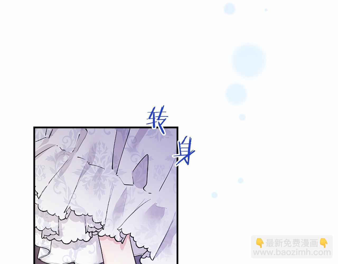 第29话 不速之客(1/5)-第29话