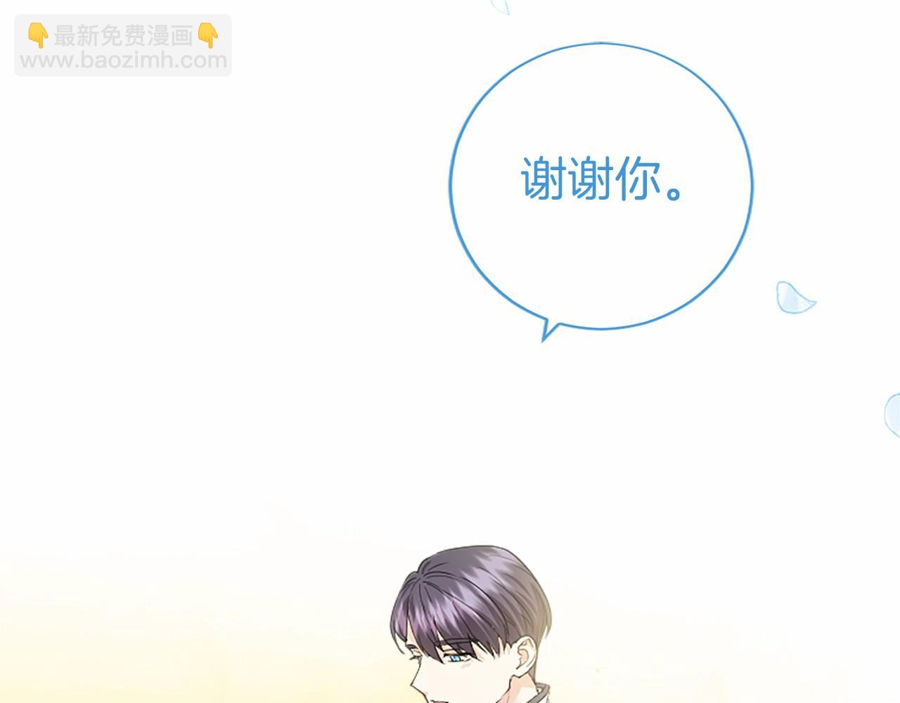 第29话 不速之客(1/5)-第29话