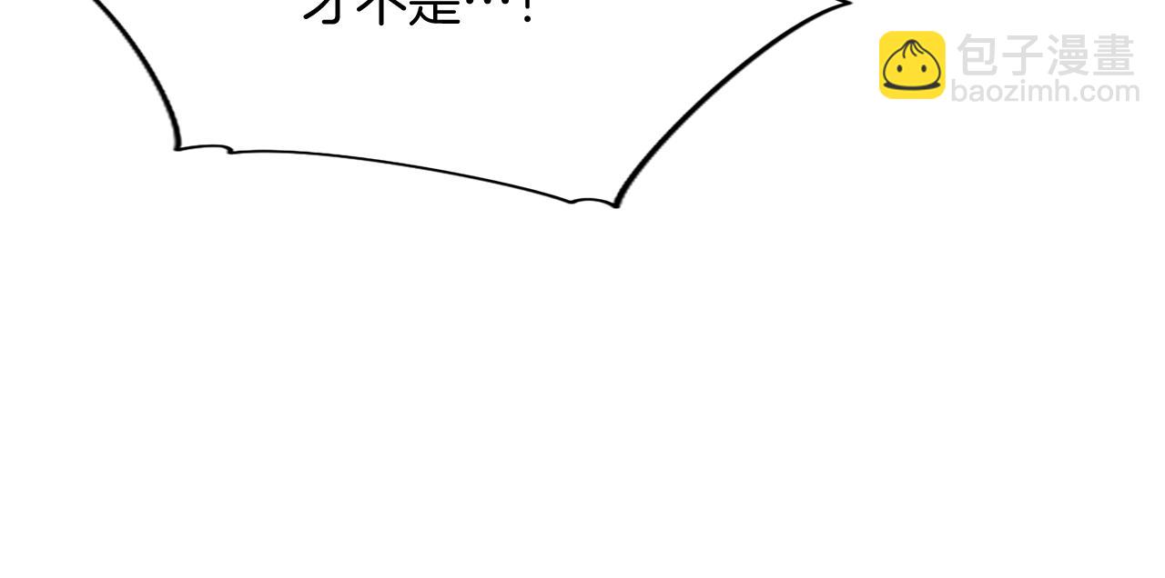 第3话 该做的事(1/6)-第3话