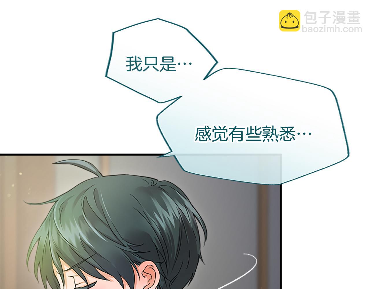 第3话 该做的事(1/6)-第3话