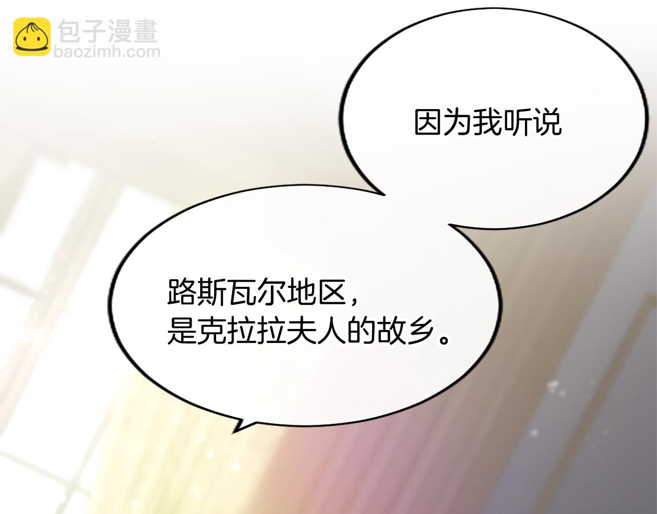第3话 该做的事(1/6)-第3话