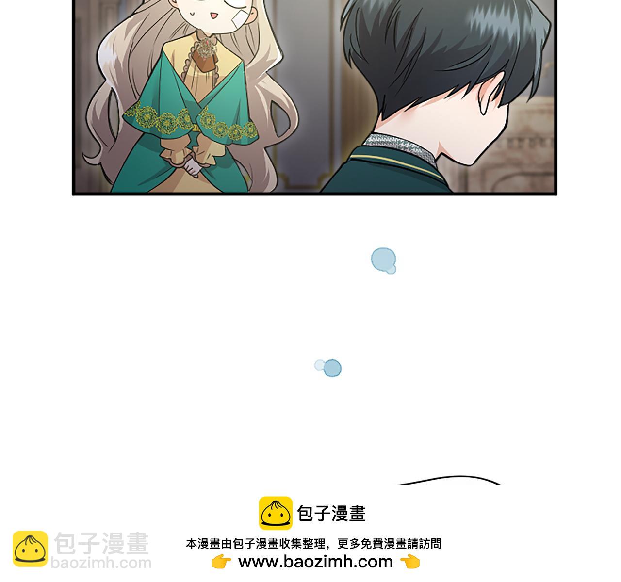 第3话 该做的事(1/6)-第3话