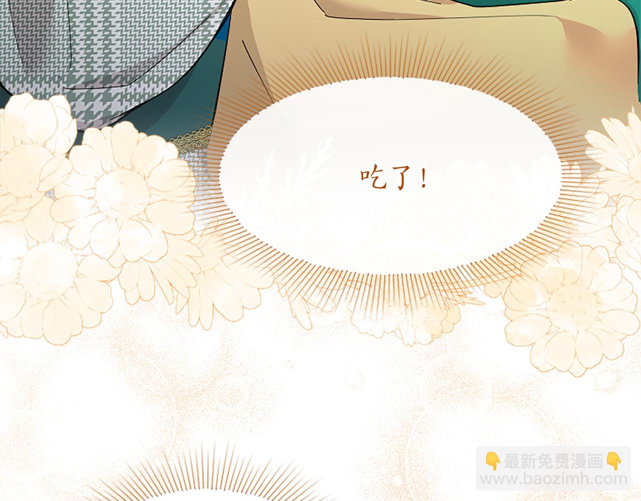 第3话 该做的事(1/6)-第3话