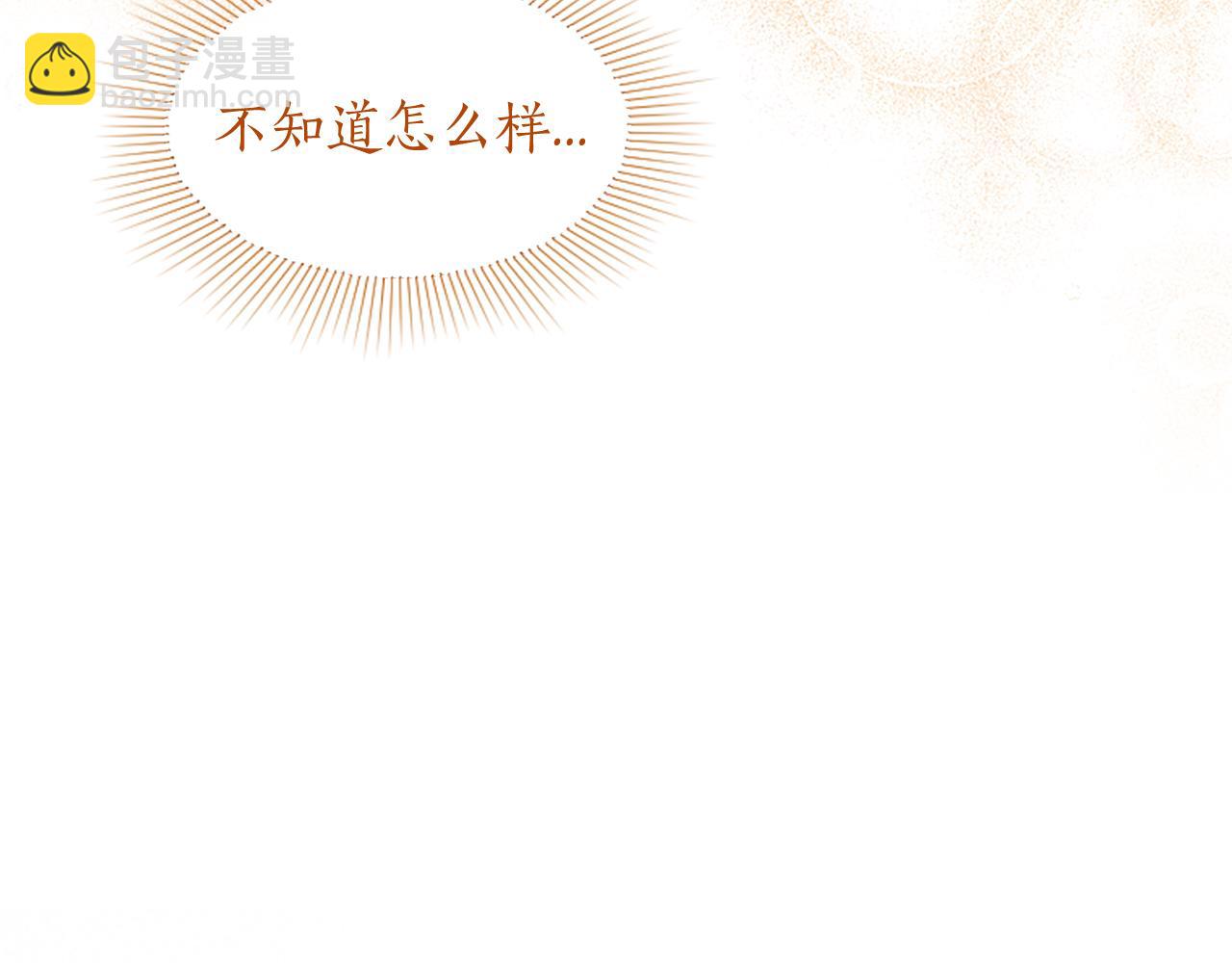 第3话 该做的事(1/6)-第3话