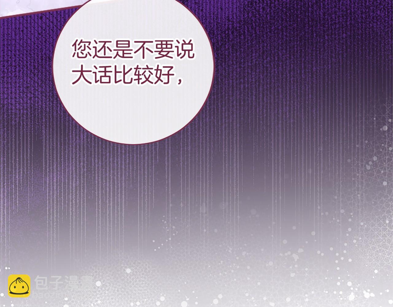第31话 压轴(1/4)-第31话