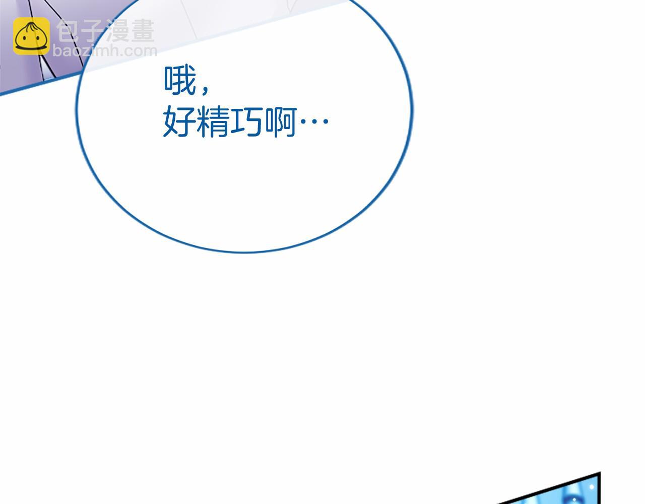 第31话 压轴(1/4)-第31话